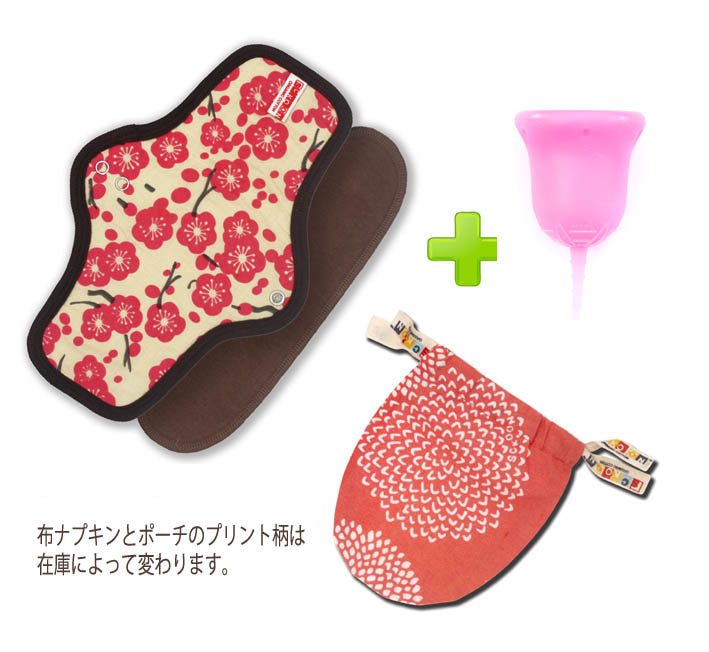 月経カップ スクーンカップ 生理カップ 使い方